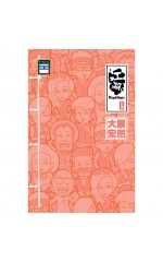 江湖 KOPITIAM 大展宏图